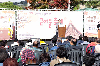 광탄면, ‘제7회 큰여울 축제’ 성황리 종료 기사 이미지