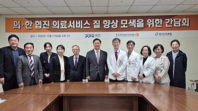 고준호 의원, 동국대일산병원–경기도의료원 파주병원 협진 주도 기사 이미지