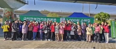 “어르신 걸으면 3천 원 드려요” 기사 이미지