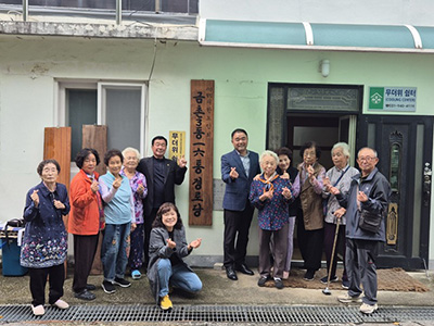 금촌3동 행복마을관리소, 마을회관·경로당 총 22개소 노후 현판 새 단장 기사 이미지