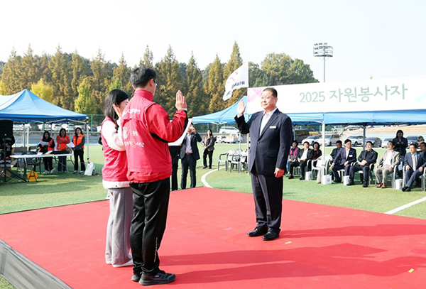 2025년 파주시 자원봉사자 한마음 체육대회 기사 이미지