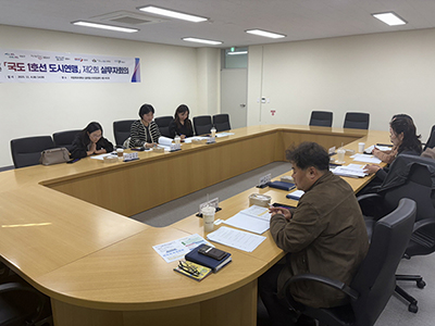 ‘국도 1호선 도시연맹 제2회 실무자회의’ 기사 이미지