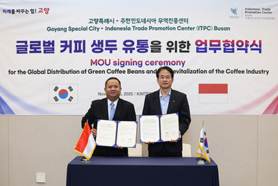 고양시–인도네시아, 커피 생두 및 농식품 무역 협력에 맞손 기사 이미지