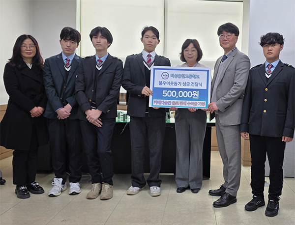 적성융합고등학교 ‘카페다솜반’, 음료 판매 수익 50만원 적성면 행정복지센터 기부 기사 이미지