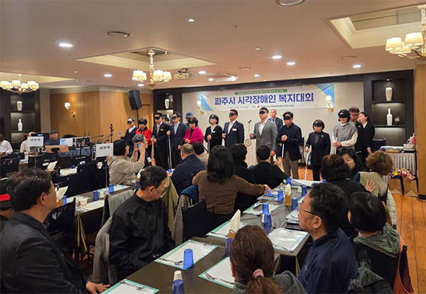 ‘제46회 흰지팡이의 날’ 및 ‘제99주년 점자의 날’ 기념 시각장애인복지대회 기사 이미지