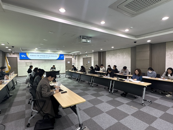  ‘빅데이터 기반 지역현황 분석사업’ 완료보고회 기사 이미지