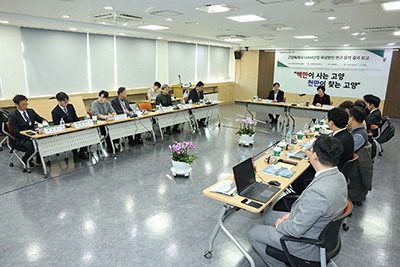 고양시,‘UAM 산업 육성방안 연구용역’ 최종보고회 기사 이미지