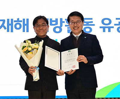  ‘2025 산업재해 예방활동 유공 우수기관’ 경기도지사 표창 수상 기사 이미지