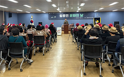 월롱면, ‘주민자치 문화의 날’ 성황리에 개최 기사 이미지