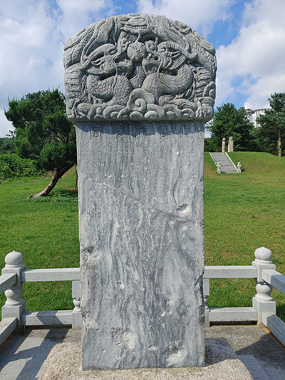 고양시, 향토유산에‘심봉원 묘 및 신도비’ 신규 지정 기사 이미지