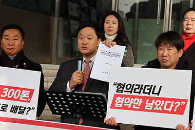 기업유치는 없고 쓰레기 유치하는 김경일 시장 규탄 기자회견 기사 이미지