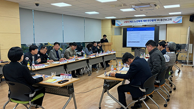 버스 노선체계 개편 연구용역 1차 중간보고회 기사 이미지