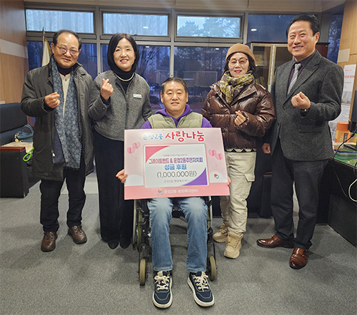 그레이트밴드, 음악으로 나눈 따뜻한 마음…운정2동에 성금 100만 원 기탁 기사 이미지