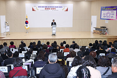 2025년 통장·주민자치 유공자 표창장 수여식 기사 이미지