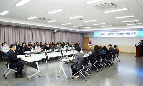 2025 파주시 공약 이행평가단 회의 기사 이미지