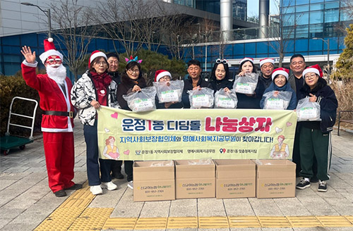 운정1동 지역사회보장협의체 '12월 디딤돌 나눔상자 활동 실시' 기사 이미지