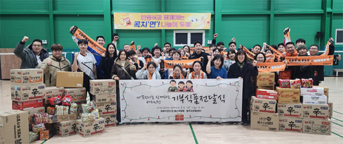 셔틀콕에 실린 따뜻한 정(情)… 광탄배드민턴클럽, 다문화가정 라면 기부 기사 이미지