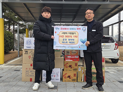 운정3동, ‘운정 경희대 퍼스트 태권도’ 원생들이 모은 라면 900개 기탁 받아 기사 이미지