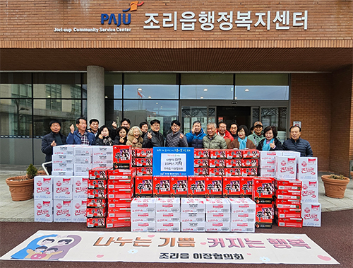 조리읍 이장단협의회, 연말 맞아 ‘사랑의 라면’ 150박스 기탁 기사 이미지