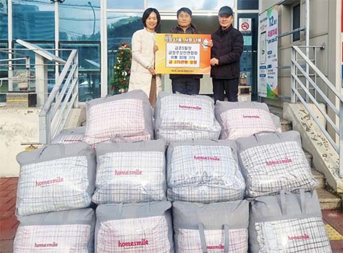 금촌1동, 금촌5일장 금정로 상인연합회로부터 이불 30채 기탁 받아 기사 이미지