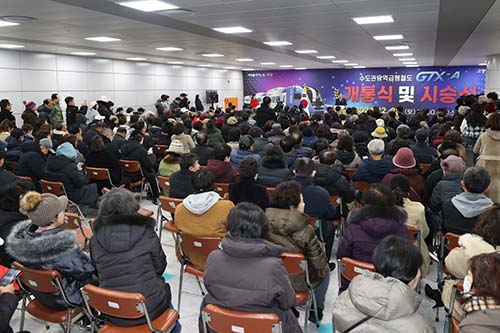 고양시 구간 GTX-A 개통 1주년… 더 촘촘한 광역교통망 그린다 기사 이미지