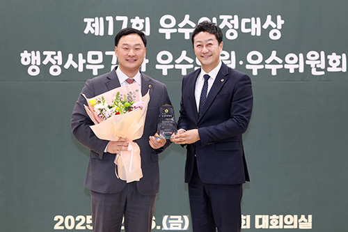 경기도의회 고준호 의원 '제17회 대한민국시도의회의장협의회 우수의정대상' 영예 기사 이미지