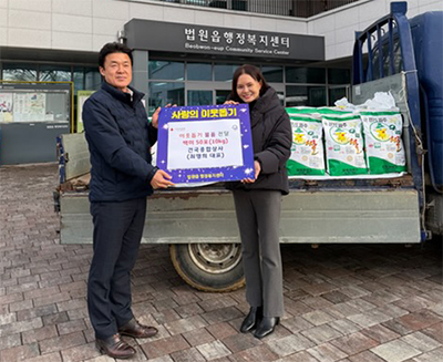 법원읍, 관내 기업 건국종합상사로부터 쌀 50포 기부받아 기사 이미지