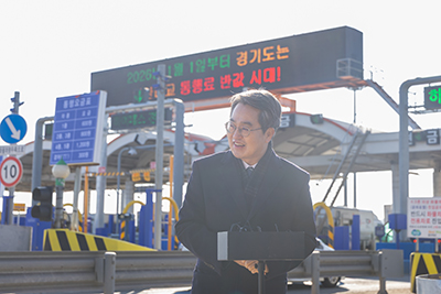 김동연, “정부도 참여하는 일산대교 통행료 전액 무료화 계획 추진” 기사 이미지