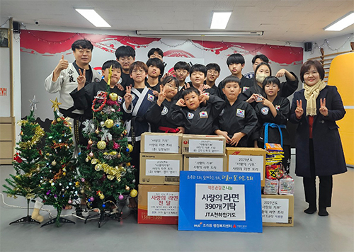 조리읍, 천하합기도로부터 라면 390개 전달받아…  기사 이미지