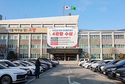 고양시, 시청사 이전 타당성 조사 예비비 지출 “변상책임 없는 것”으로 최종 결론 기사 이미지