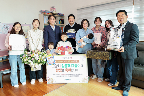 2026 더 두터워진 출산·양육 지원으로 시민 체감도 높인다 기사 이미지