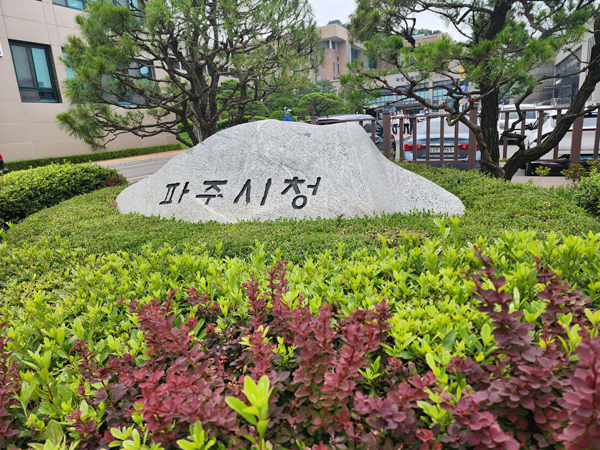 2026년도 표준지 공시지가 2.07% 상승 기사 이미지