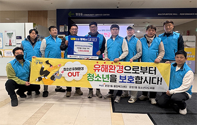 운정1동 청소년지도위원회, 사랑의 성금 100만 원 기탁 기사 이미지