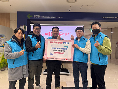 운정1동에 뿌리내린 선한 영향력… 기사 이미지