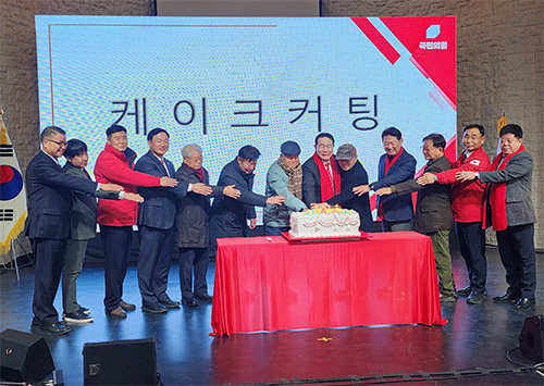 국민의힘 파주을, “사회주의 만들려는 민주당 저지하고 지방선거 필승” 결전 의지 천명 기사 이미지