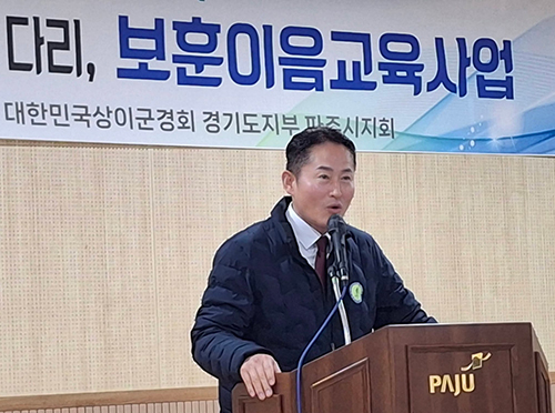 ‘보훈이음교육’ 통해 나라사랑 정신 일깨워 기사 이미지