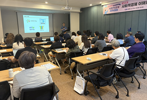 사회적경제기업 자립 기반 강화…성과 중심 지원체계로 전환한다 기사 이미지