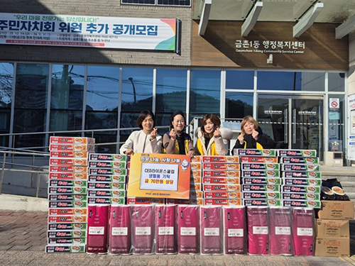 파주시 시이오(CEO)라이온스클럽, 금촌1동에 따뜻한 나눔 실천 기사 이미지