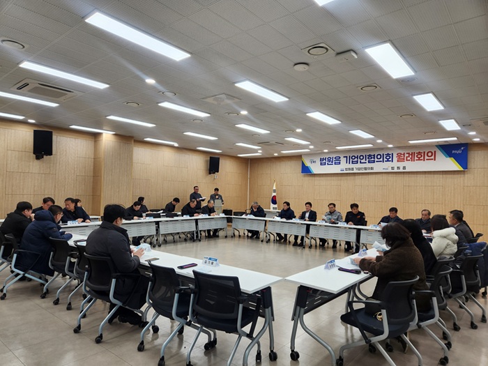 찾아가는 중소기업 지원시책 설명회 ‘순항 중’ 기사 이미지