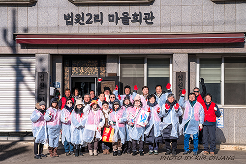 <이색봉사단체>74년생 파주 토박이 소띠들의 연대, 지역 복지 사각지대 해소 앞장 기사 이미지