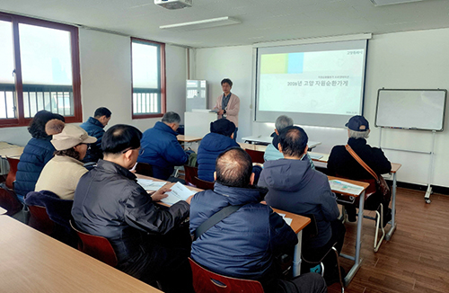  ‘자원순환 전도사’ 본격 출범 기사 이미지