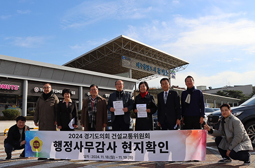 경기도의회 안명규 의원, ‘자유로휴게소 관리권 파주시 이관 환영 기사 이미지