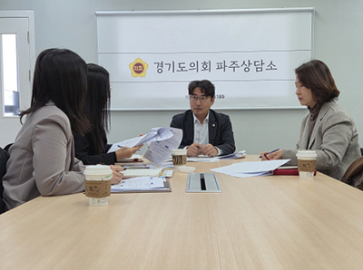 경기도의회 기획재정위원회 조성환위원장, 기사 이미지