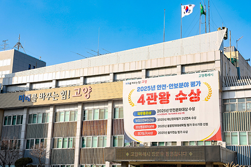 전기·수소차 4,700여대 보급 본격 추진 기사 이미지