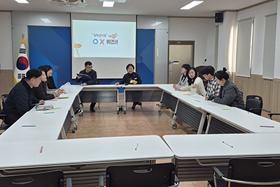 교하동, 직원 참여형 프로그램으로 청렴한 공직문화 조성 기사 이미지