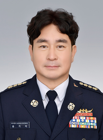 송기석 파주시의용소방대장