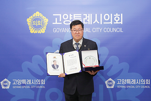 임홍열 의원, 고양시 의정감시단 선정 ‘2026년 우수시의원’ 수상 기사 이미지