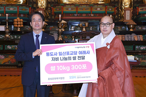 정월대보름 맞아 대한불교조계종 여래사에서 쌀 300포 기부 기사 이미지