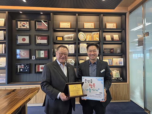 문산읍, ‘행복나눔가게’ 16호점 한울생약㈜ 현판식 개최 기사 이미지