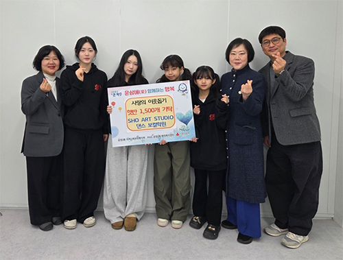 운정3동, 에스에이치오 아트 스튜디오(SHO ART STUDIO) 댄스 보컬학원으로부터 즉석밥 1,500개 기탁 받아 기사 이미지